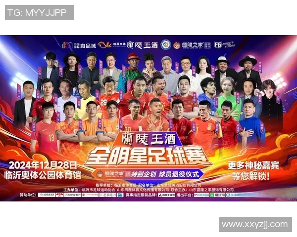 亚洲足球明星盘点：他们在绿茵场上的辉煌成就与影响力